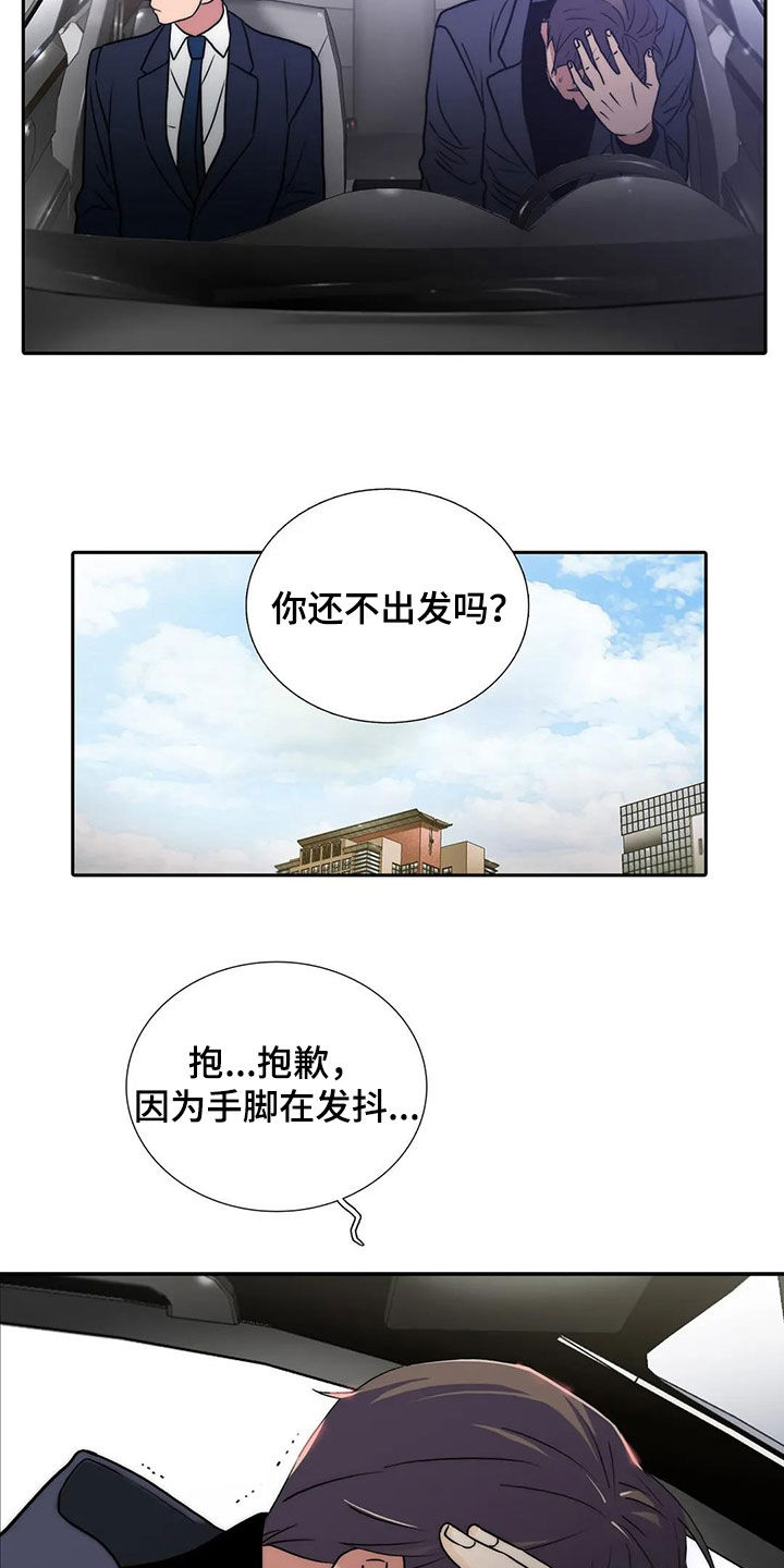 第165话7
