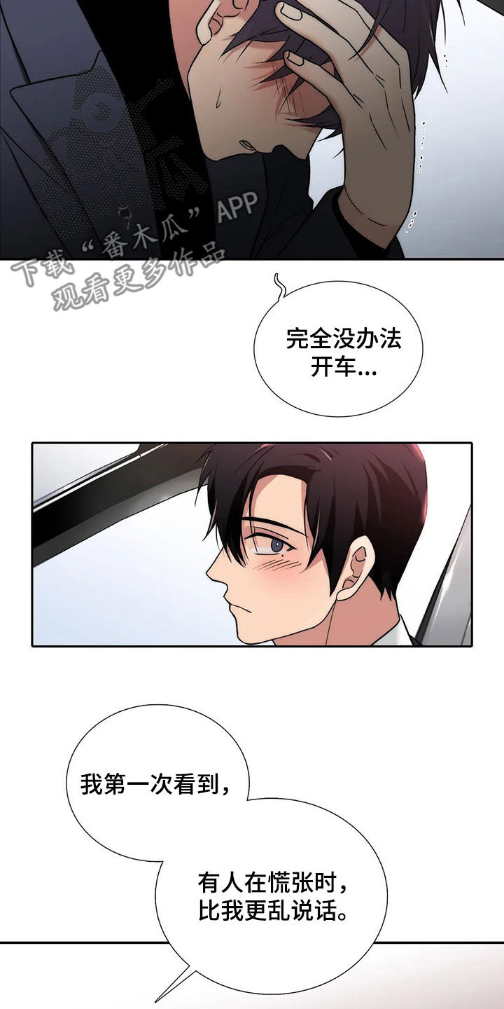 第165话8