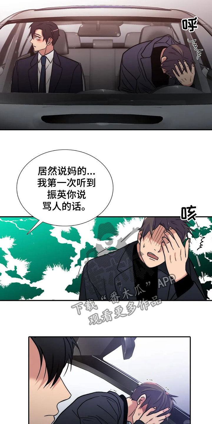 第165话9