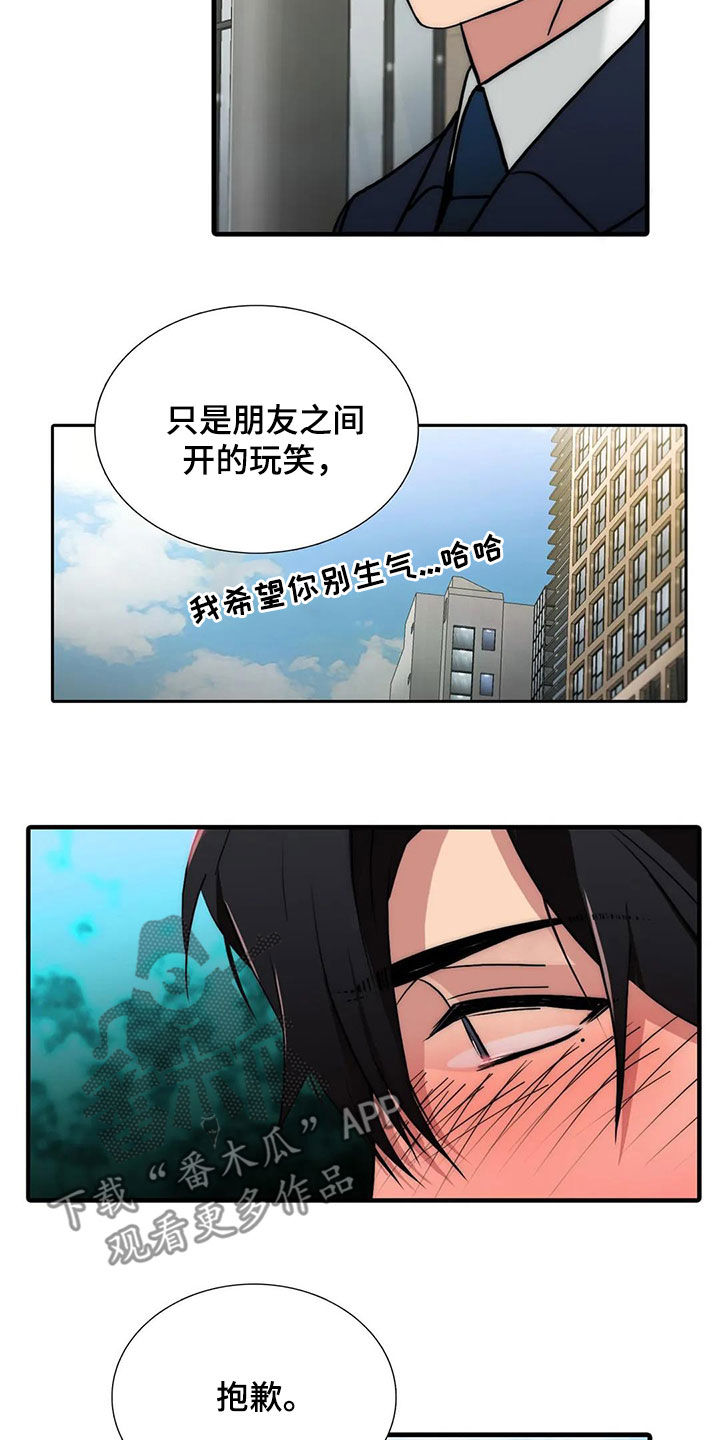 第164话10