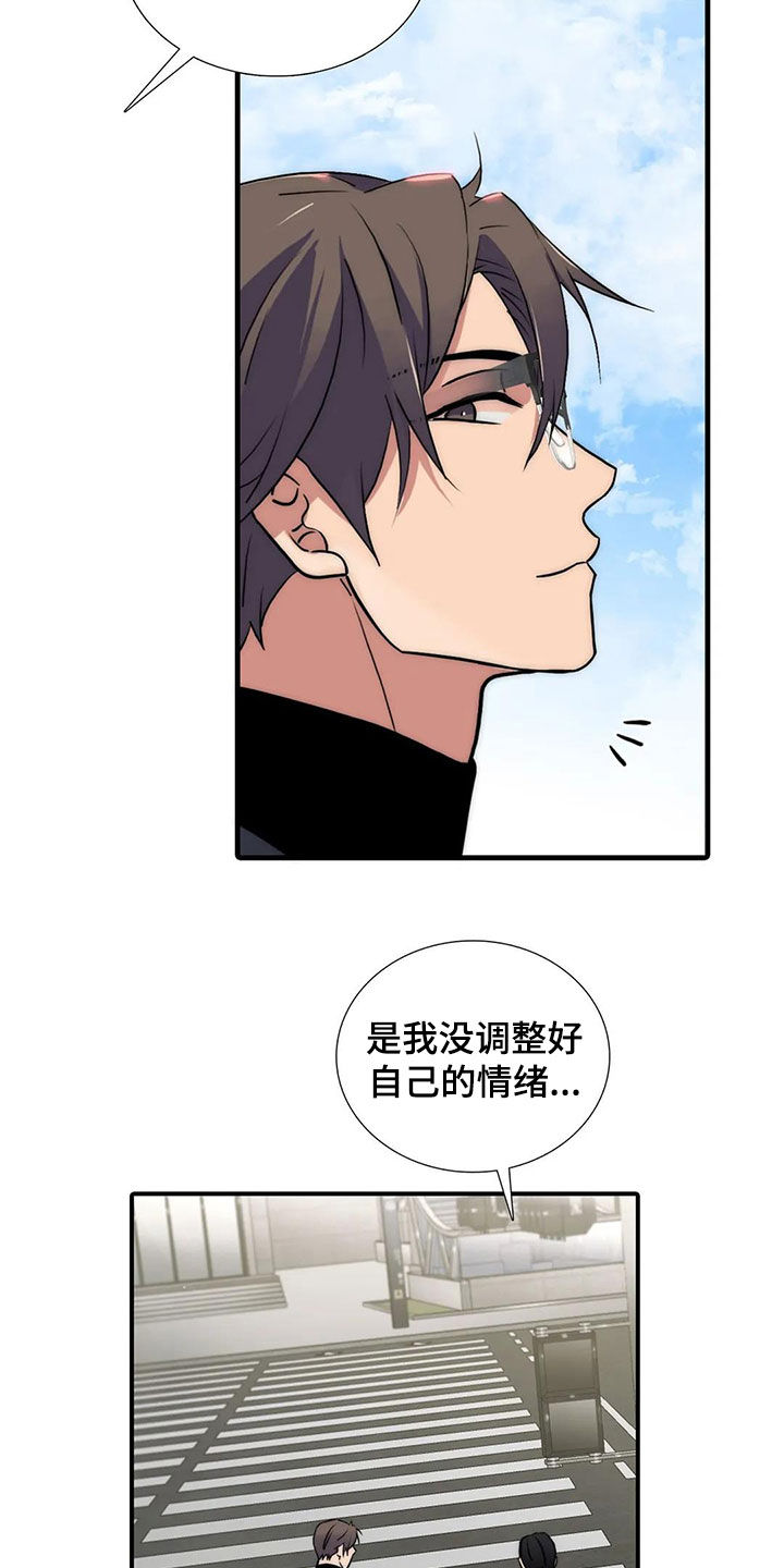第164话11