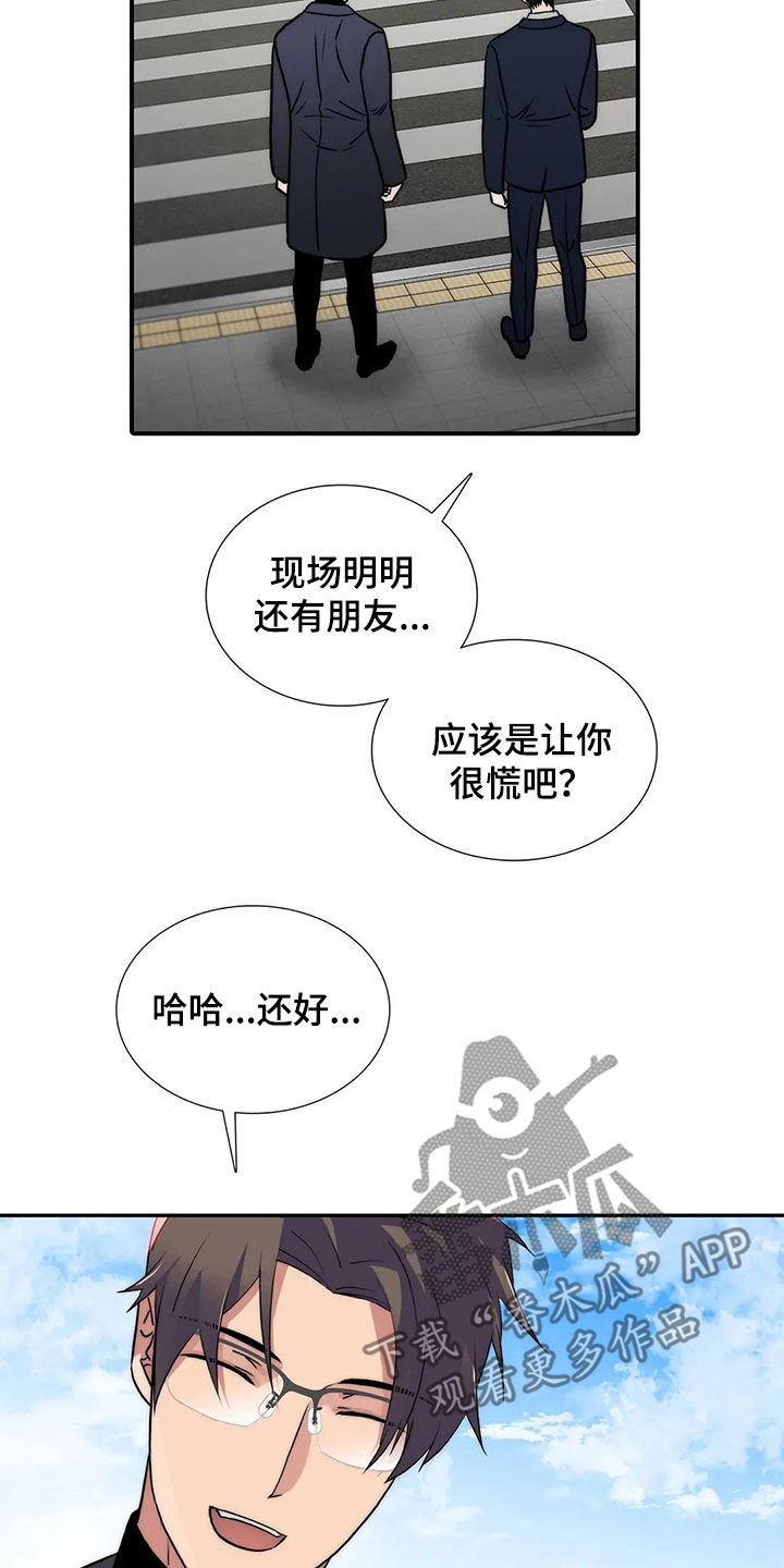 第164话12