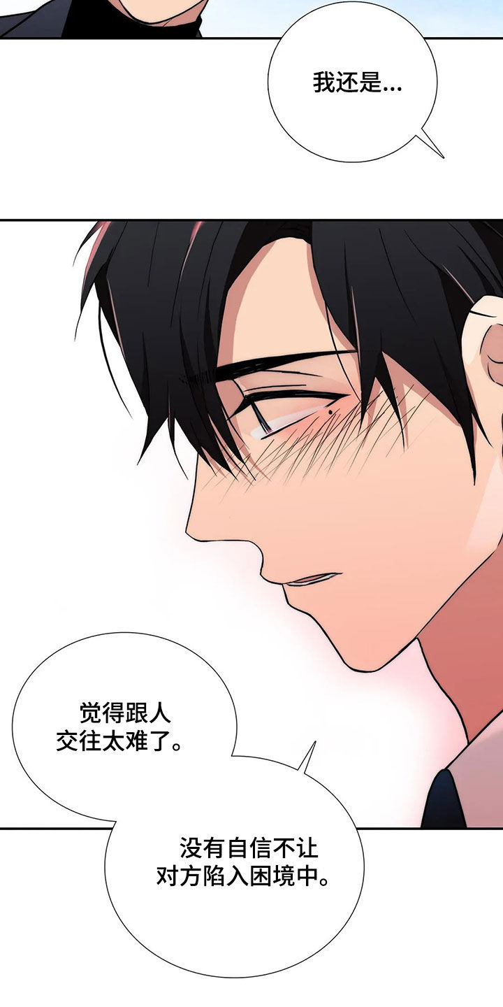 第164话13