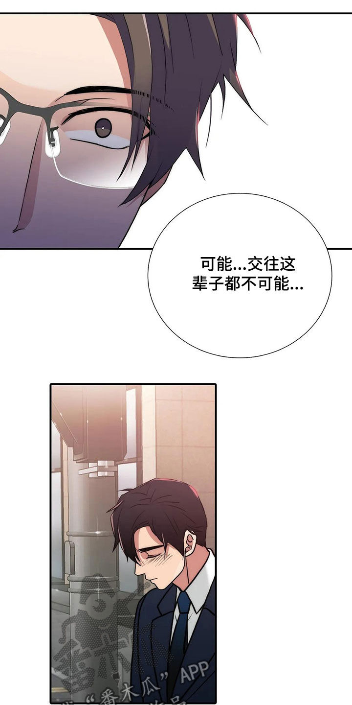 第164话14