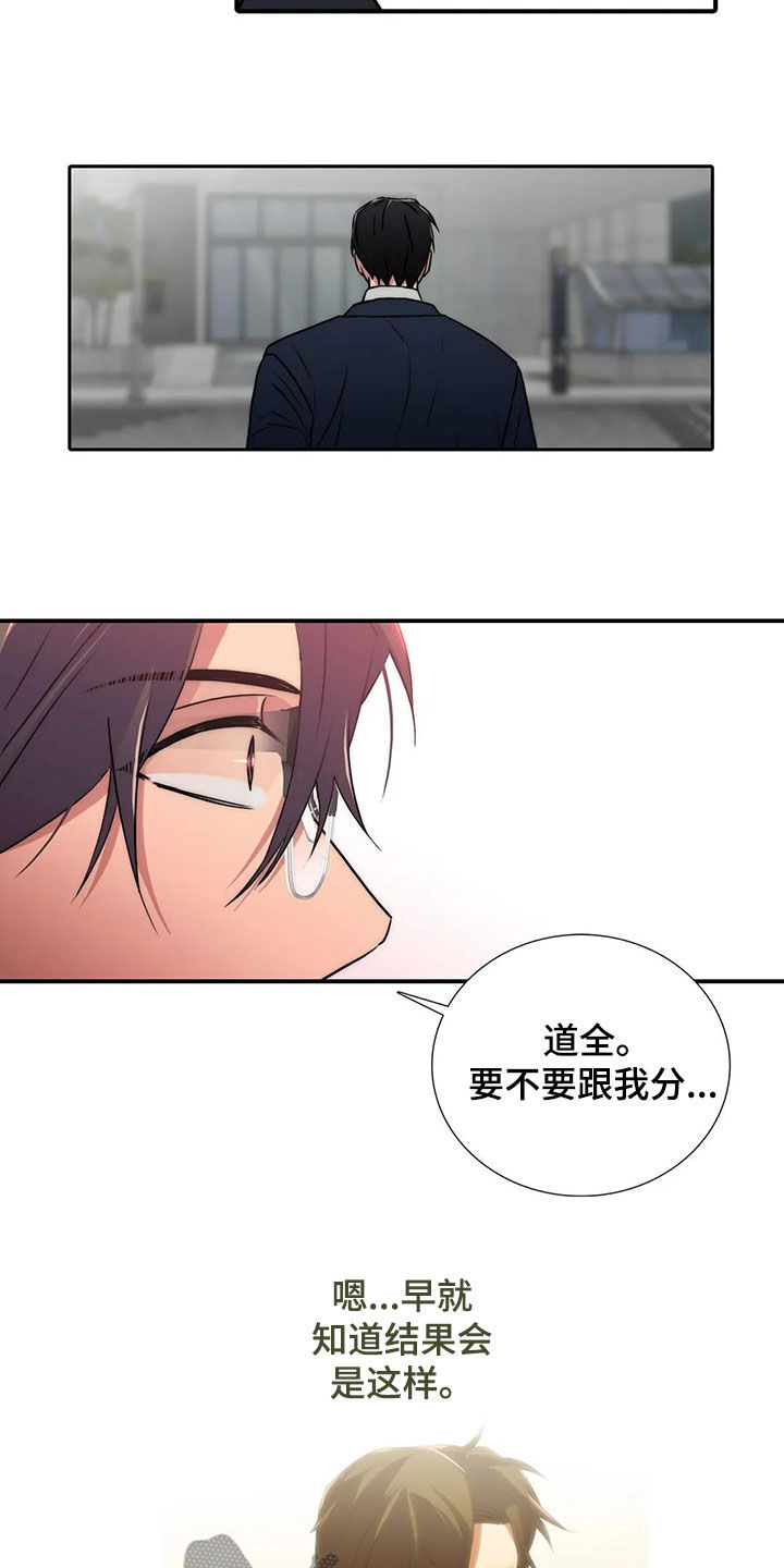 第164话17
