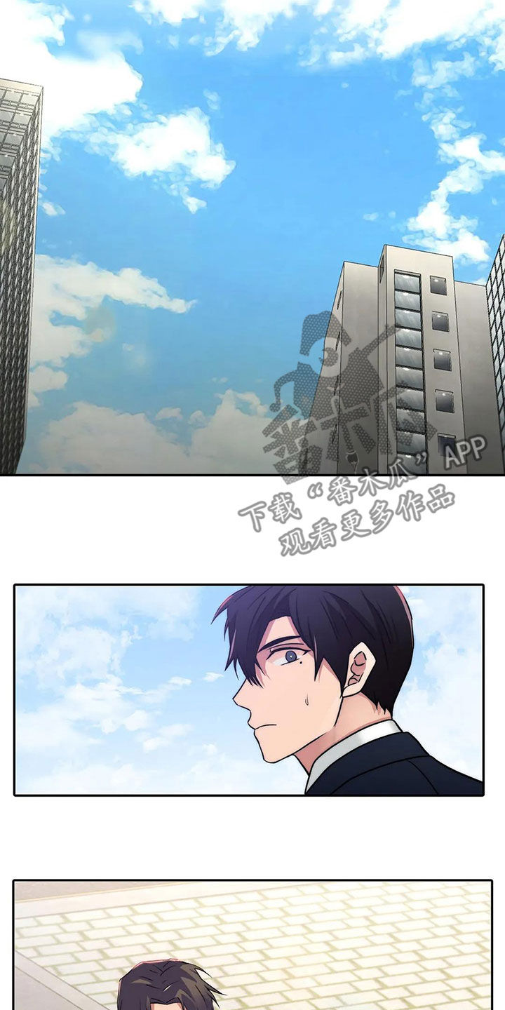 第164话19