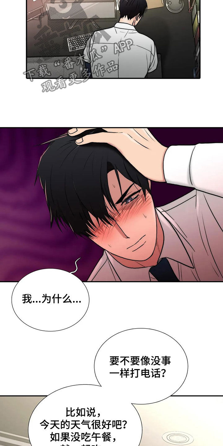 第164话2
