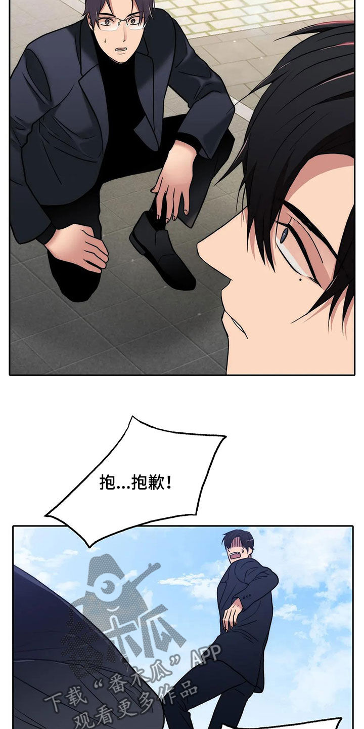 第164话20