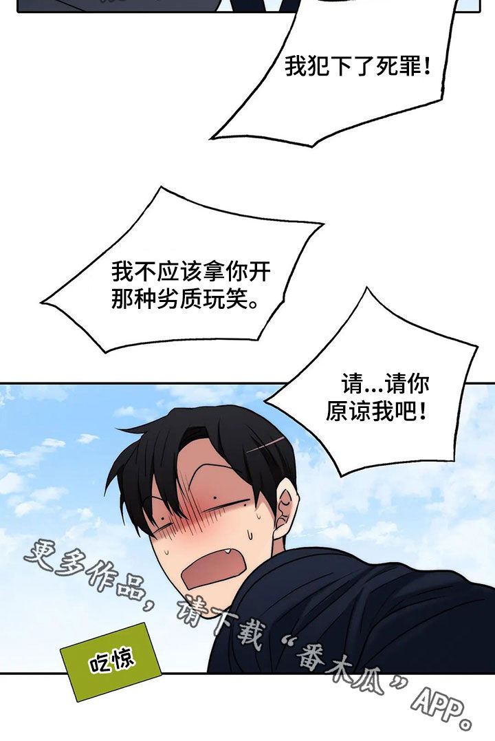 第164话21