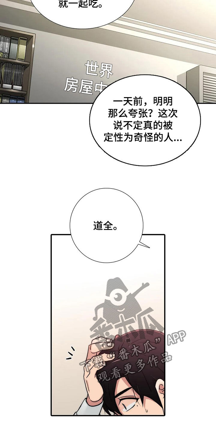 第164话3
