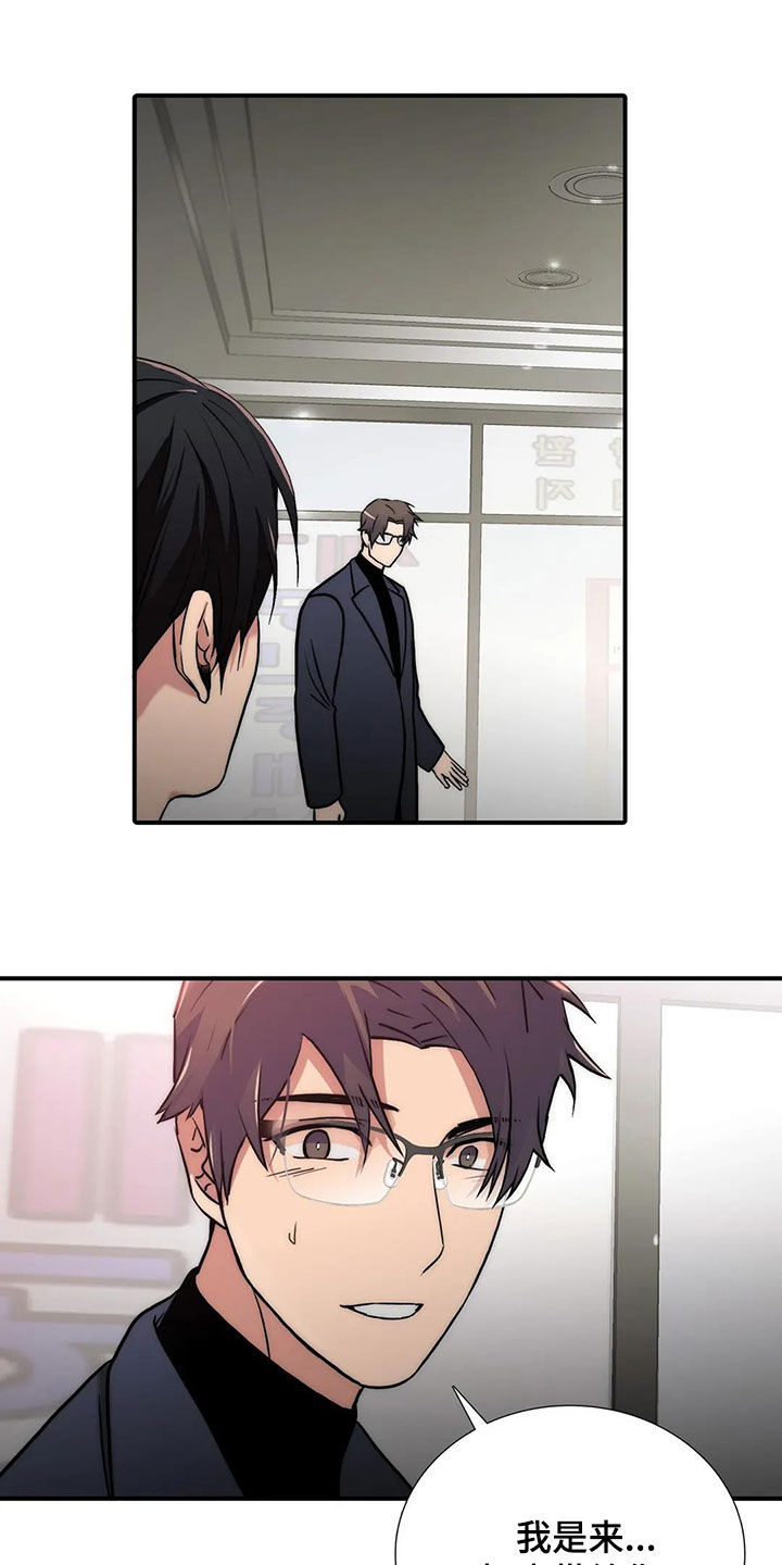 第164话4