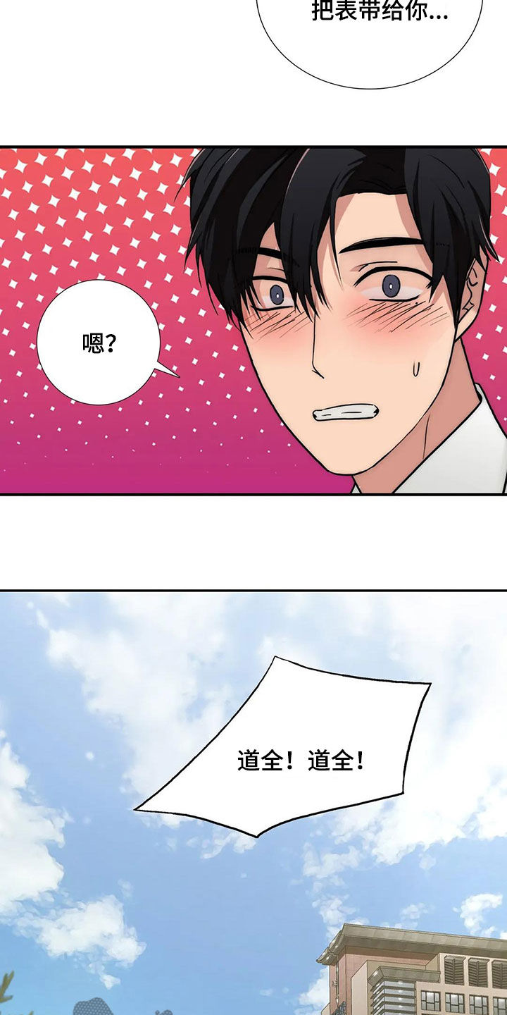 第164话5