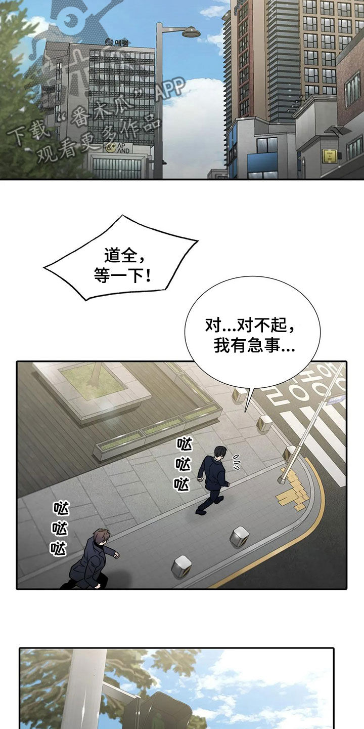 第164话6