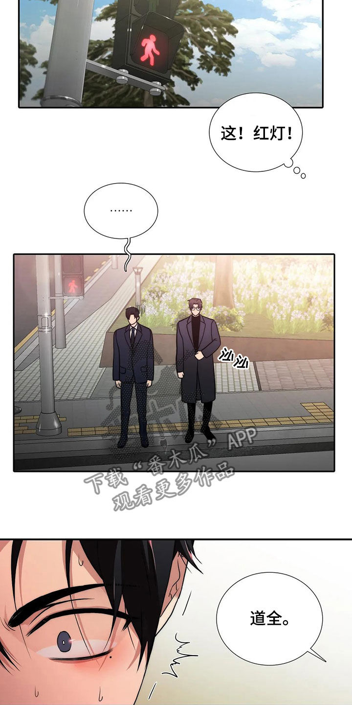 第164话7
