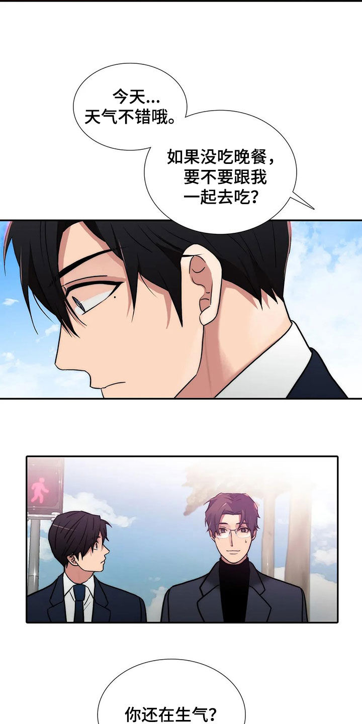 第164话8