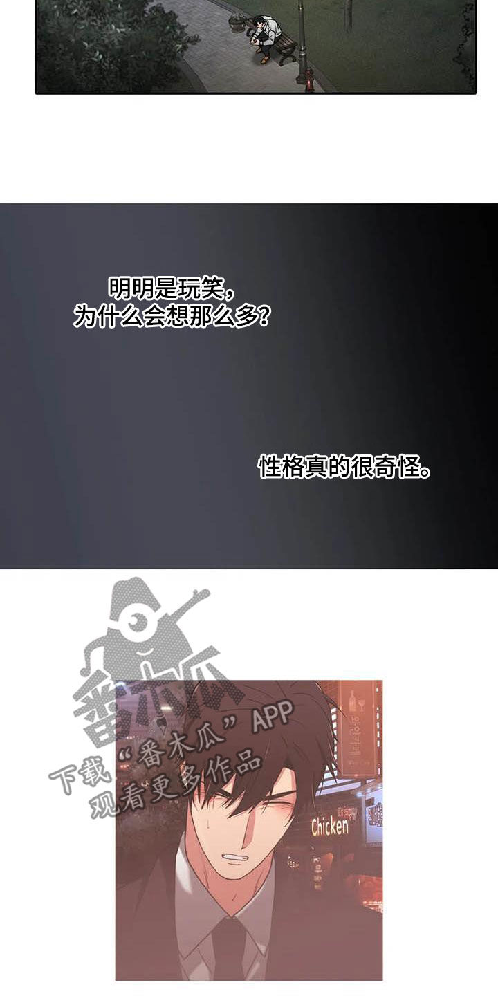 第163话1