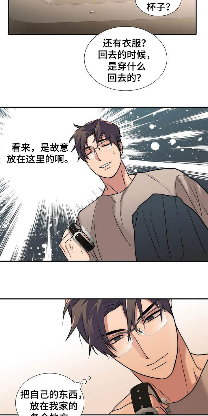 第163话10