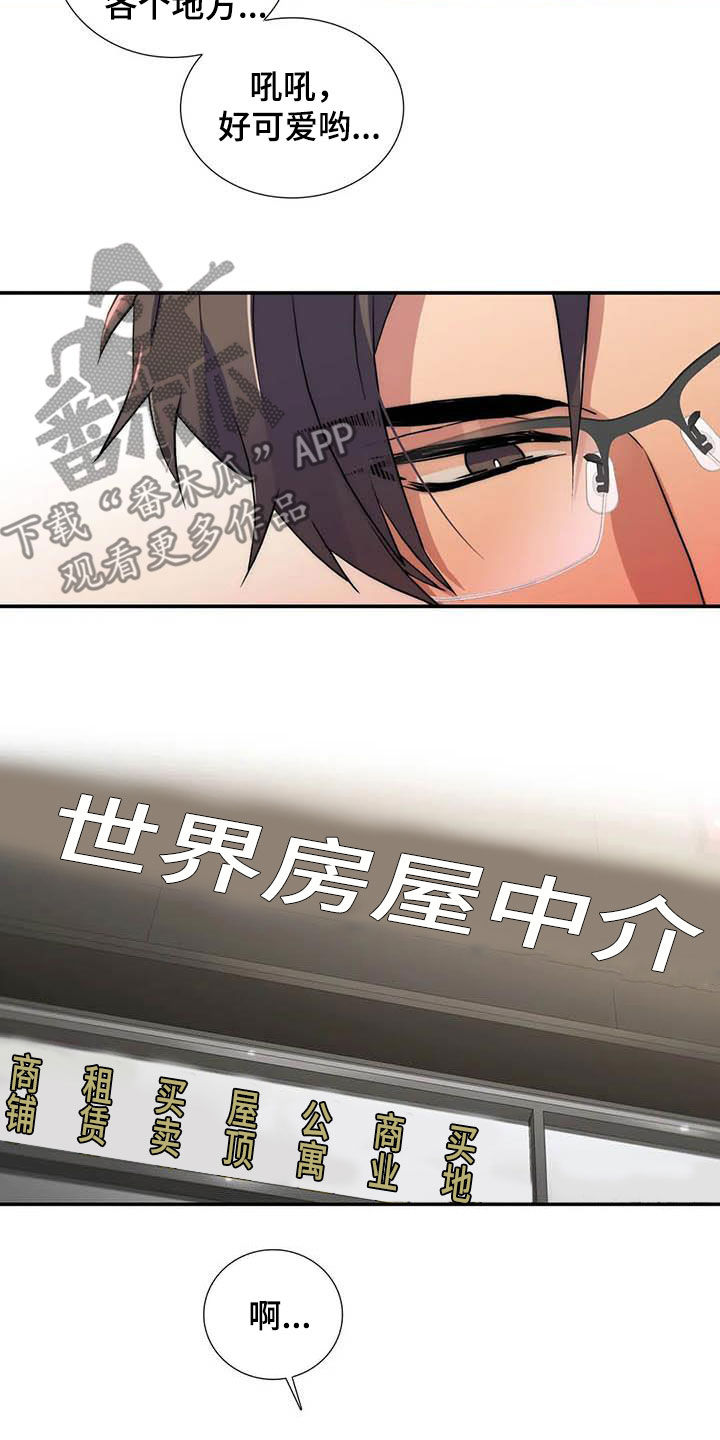 第163话11