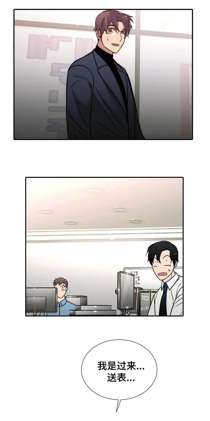 第163话12