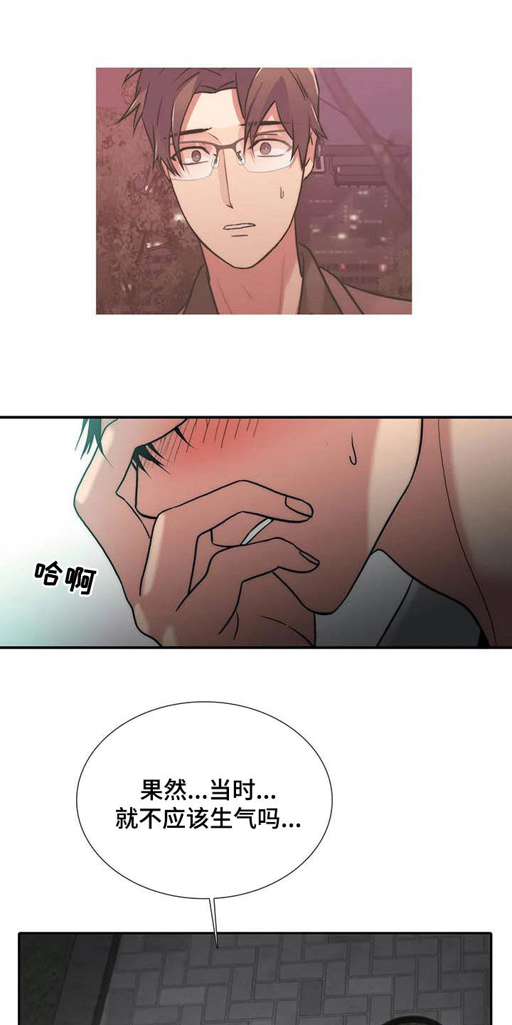 第163话2