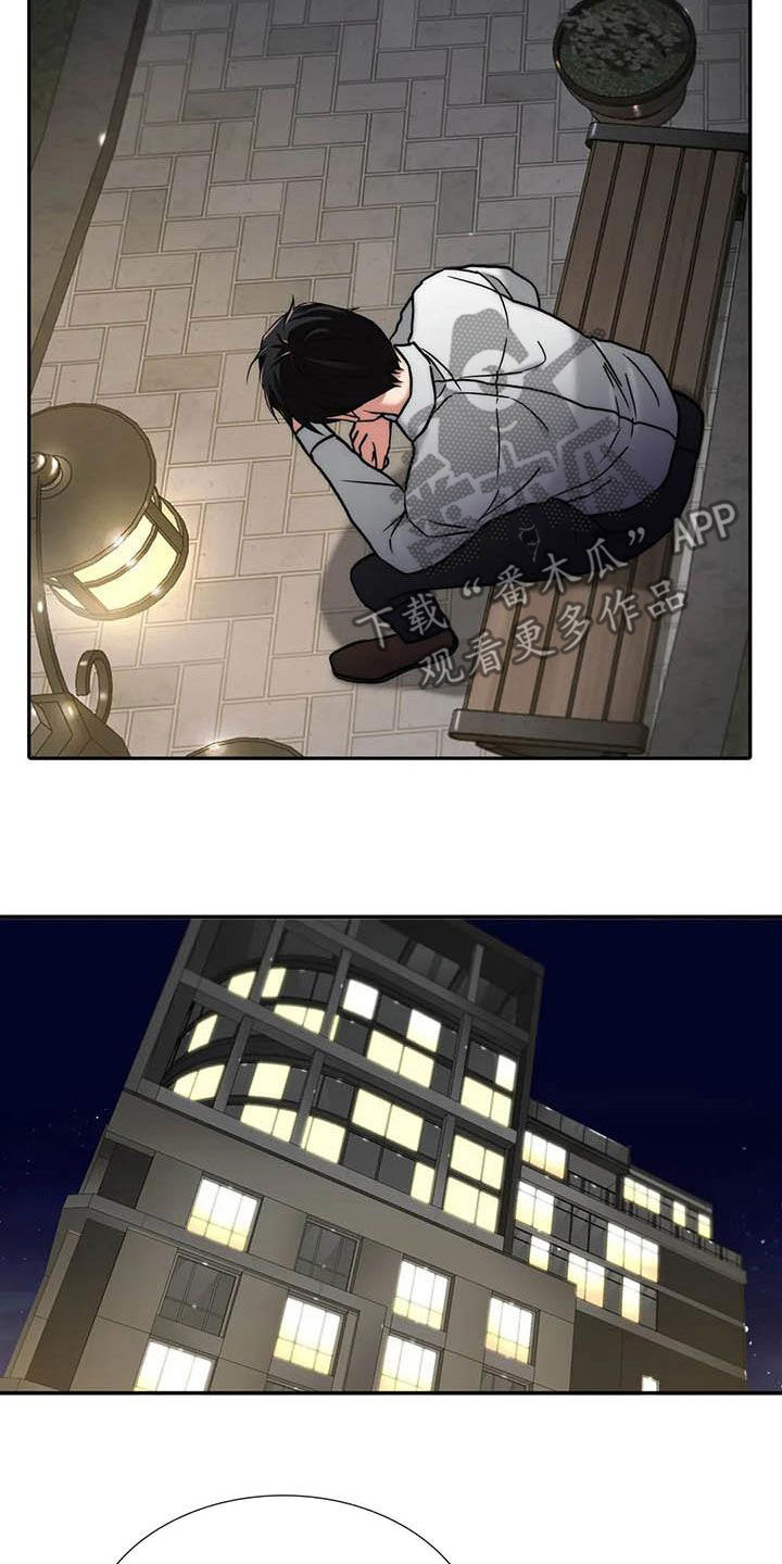 第163话3