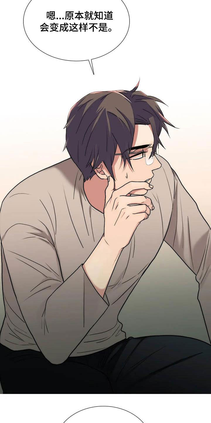 第163话4