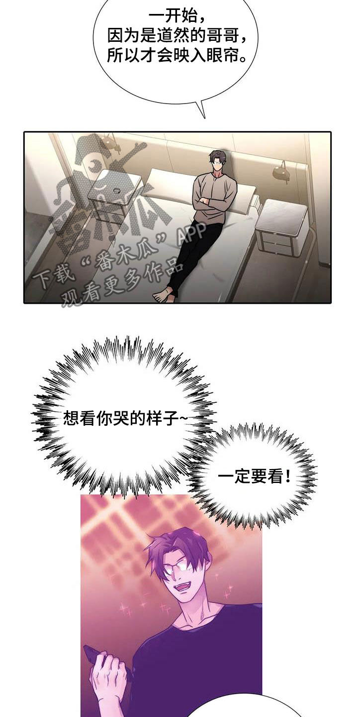 第163话5
