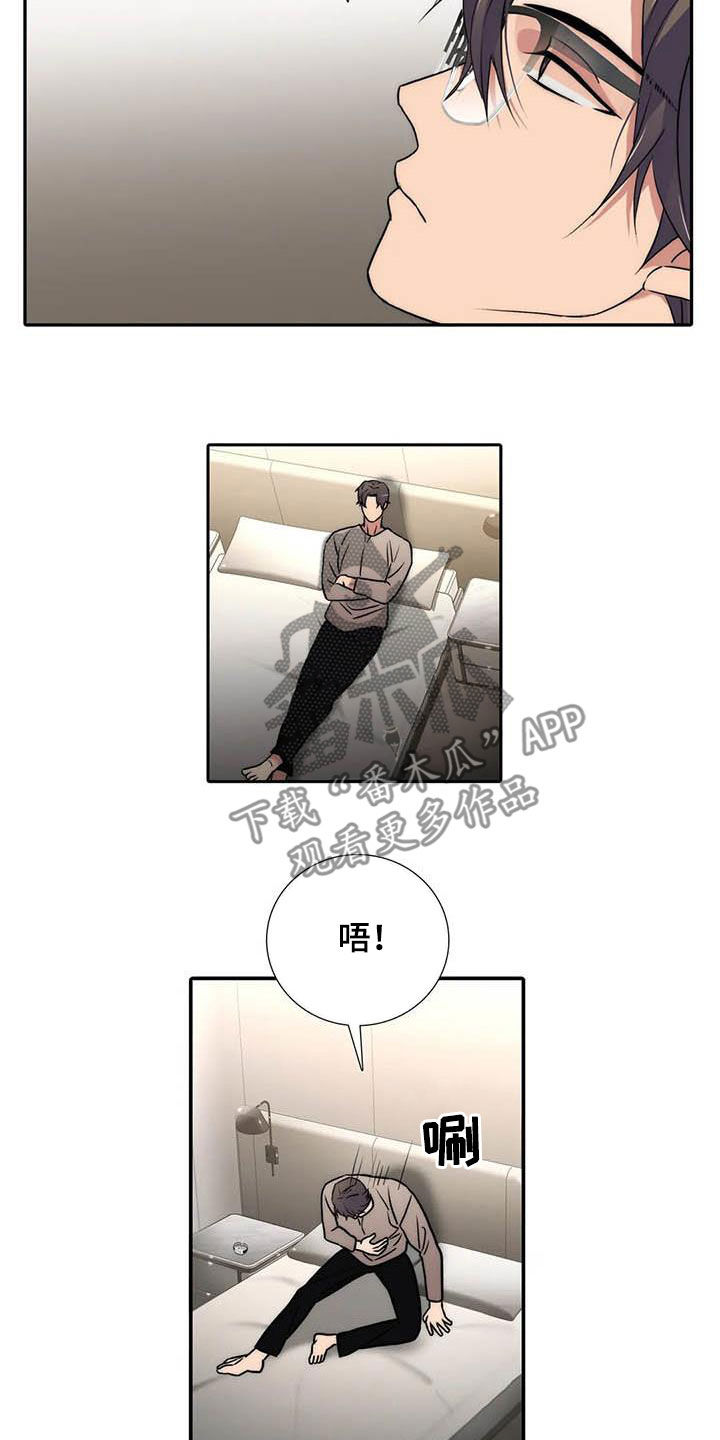 第163话7