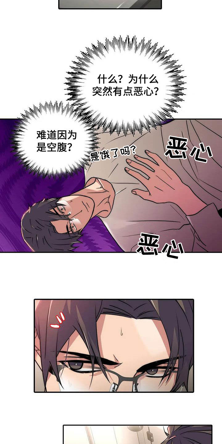 第163话8