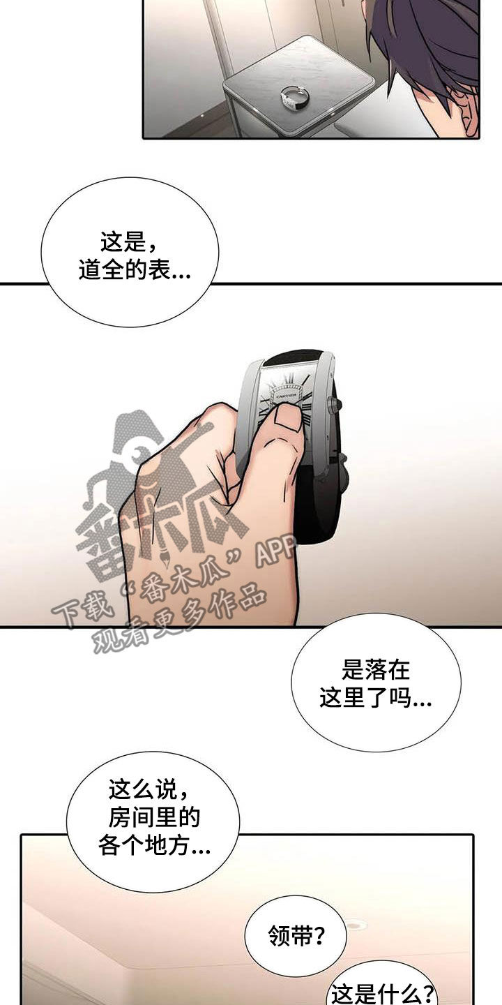 第163话9
