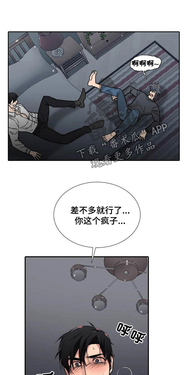 第162话12