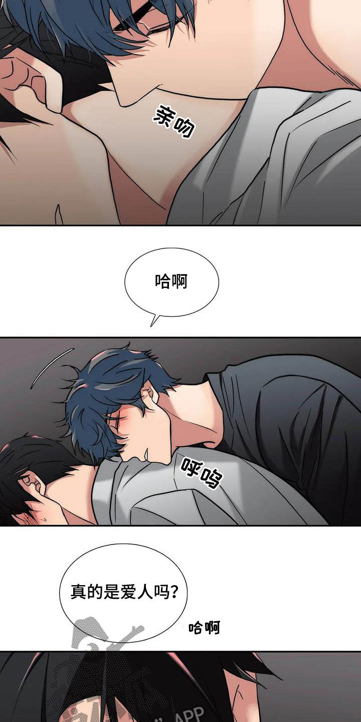 第162话5