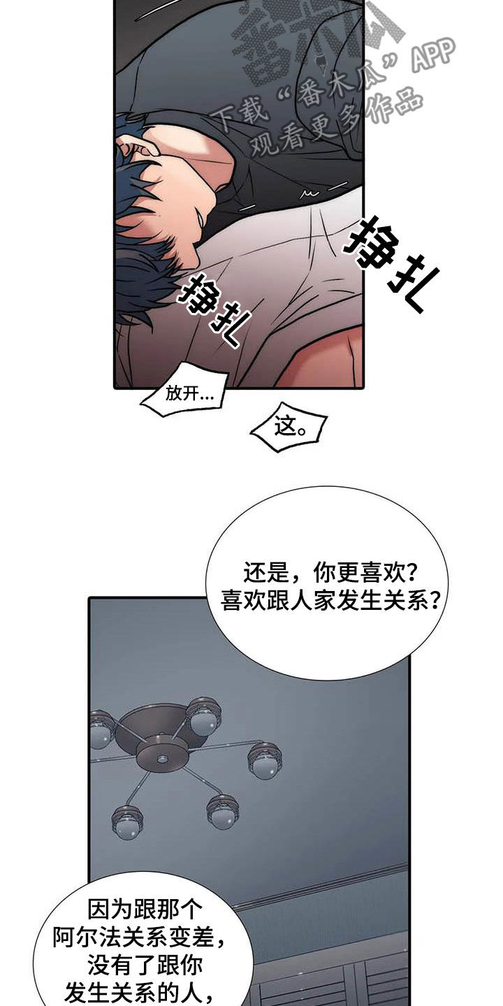 第162话8