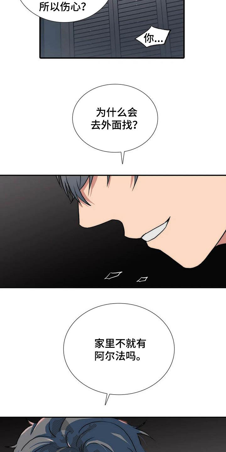 第162话9