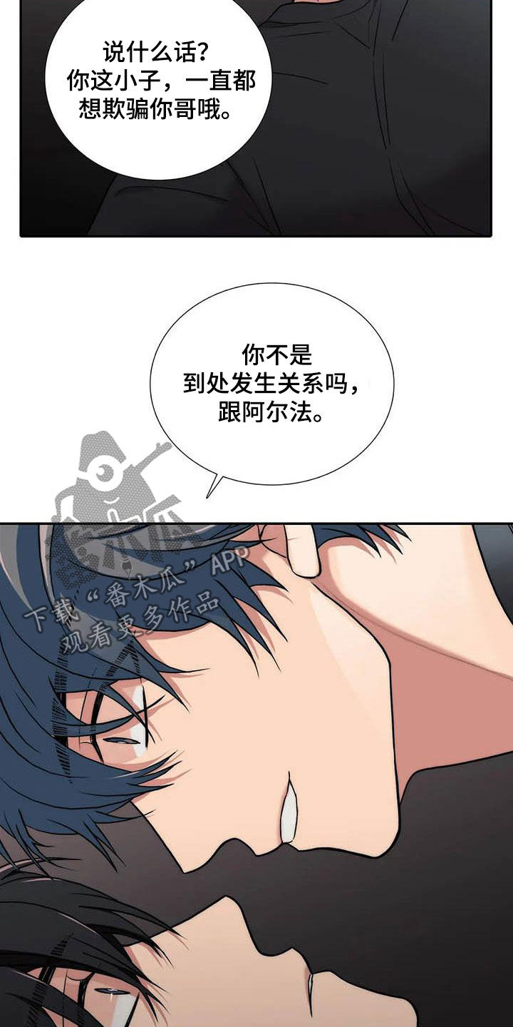 第161话10