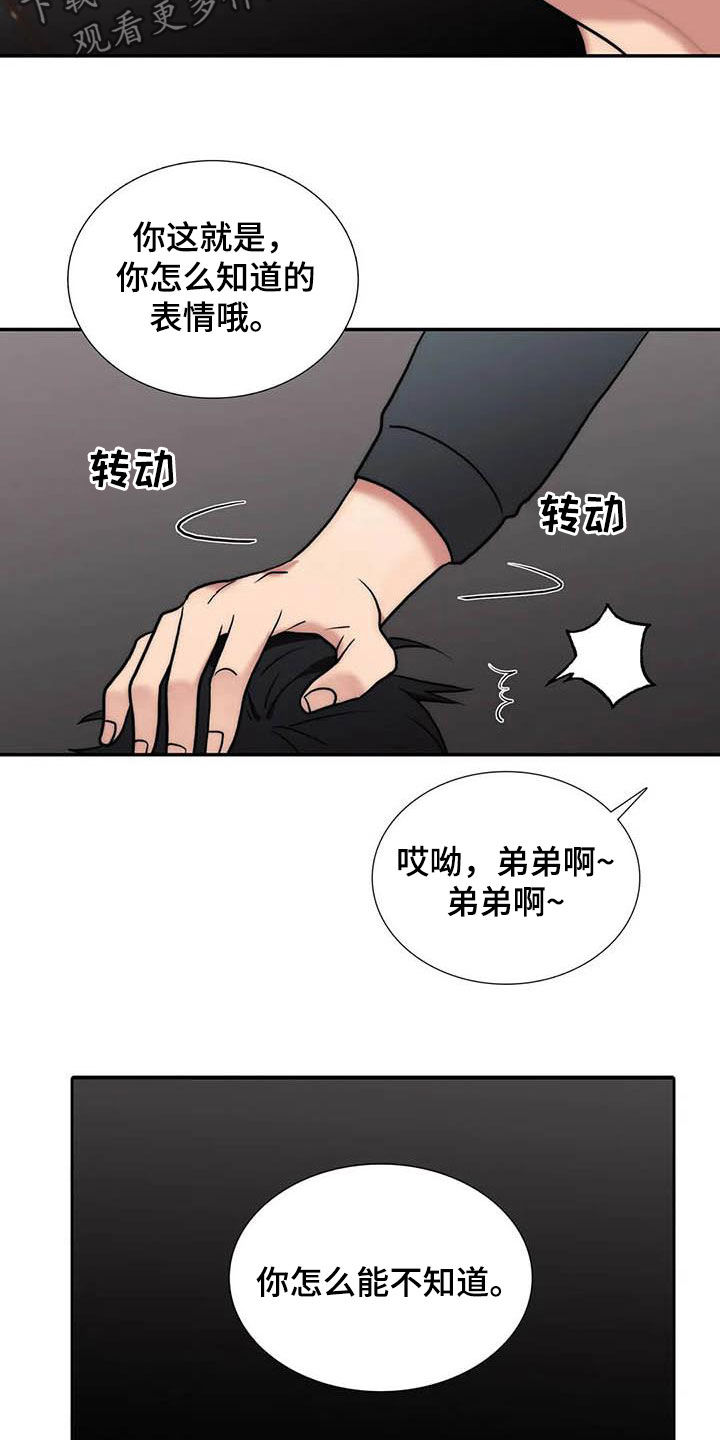第161话12