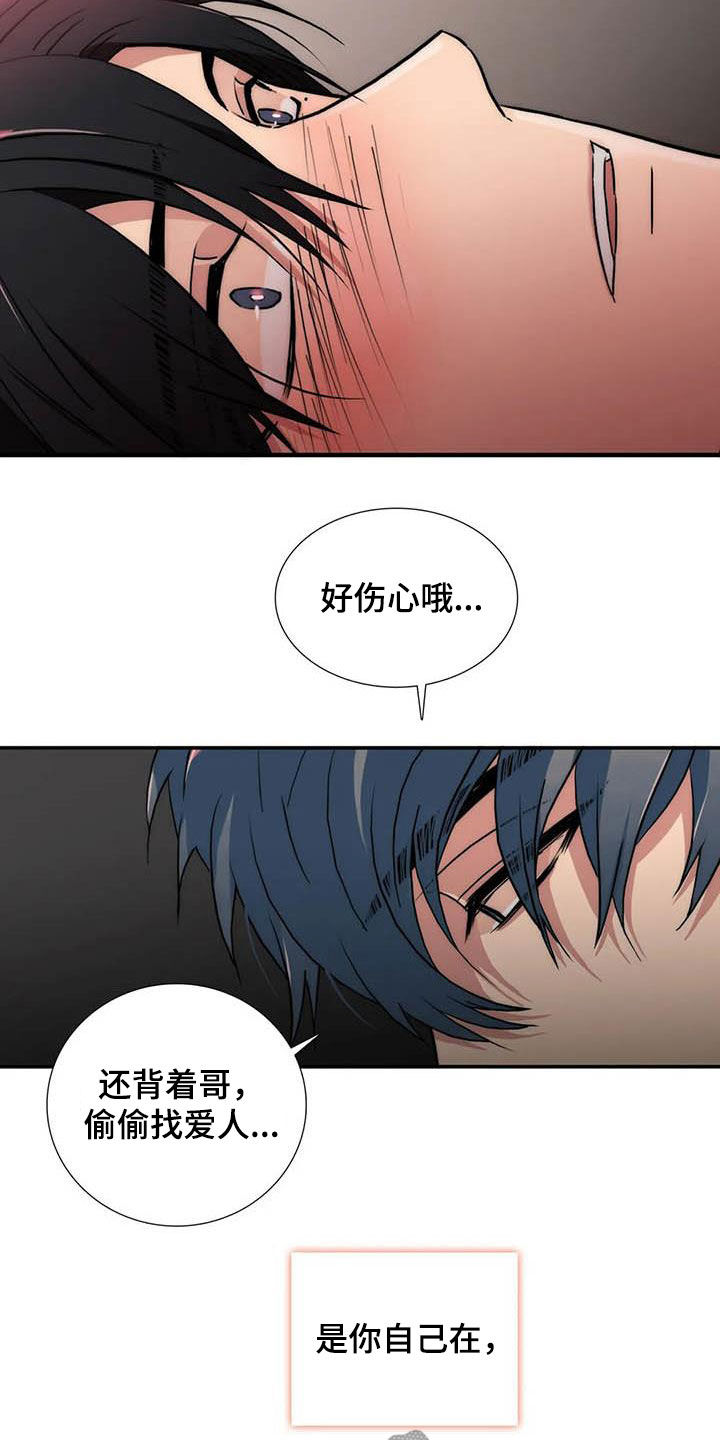 第161话15