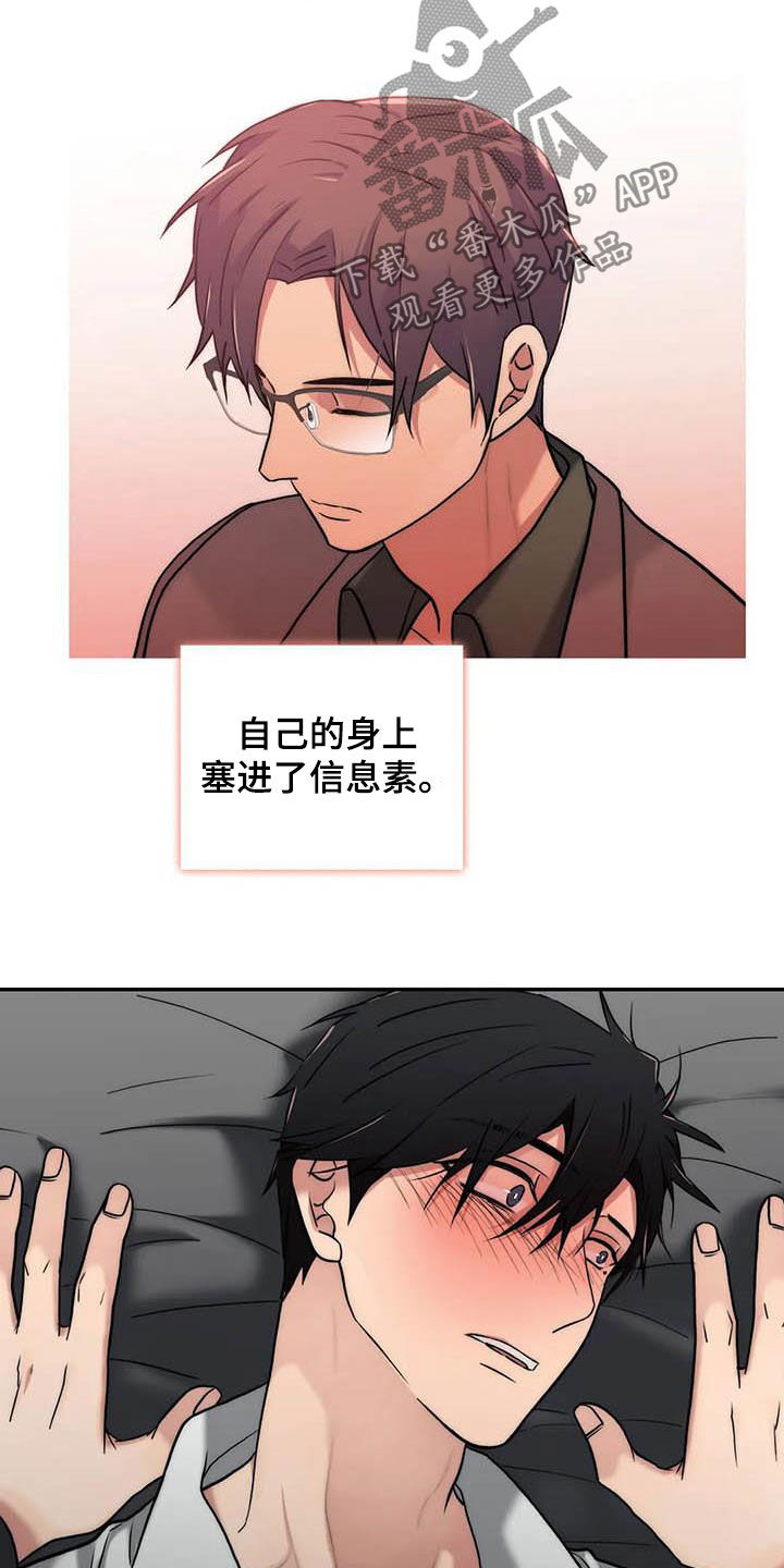 第161话16