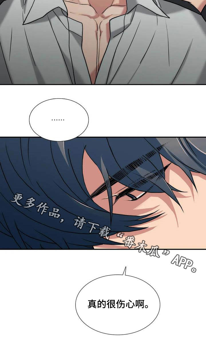 第161话17