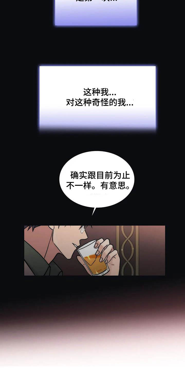 第161话2
