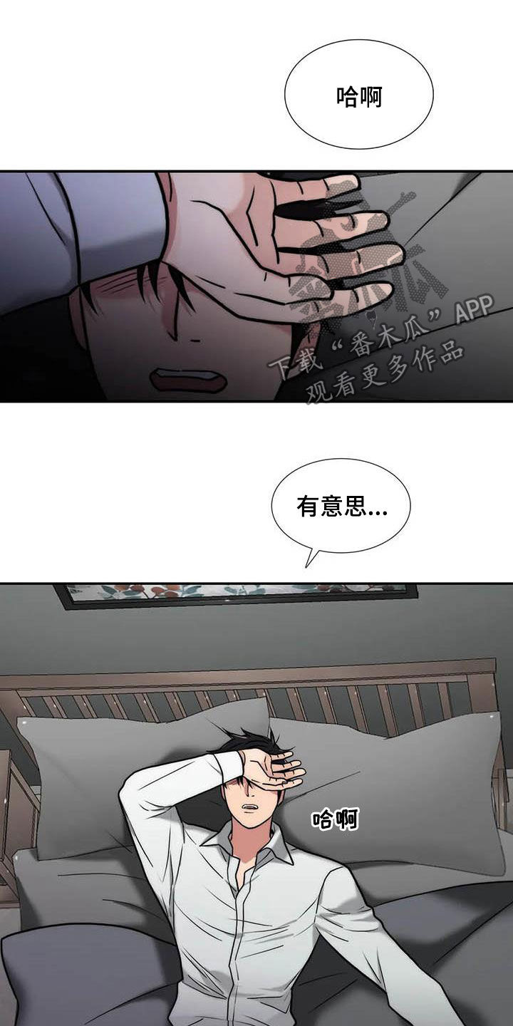 第161话3