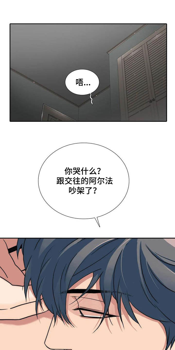 第161话5