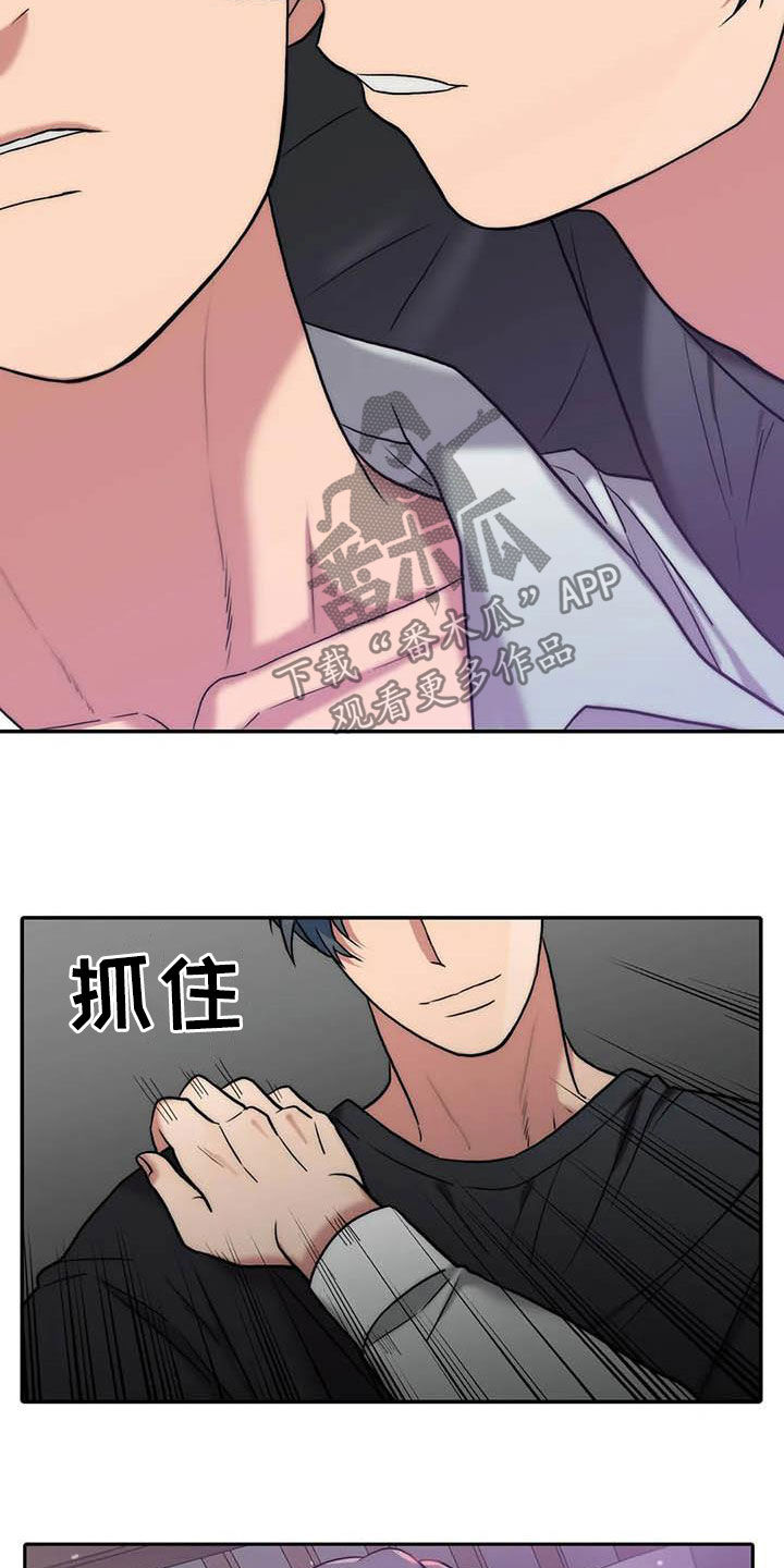 第161话6
