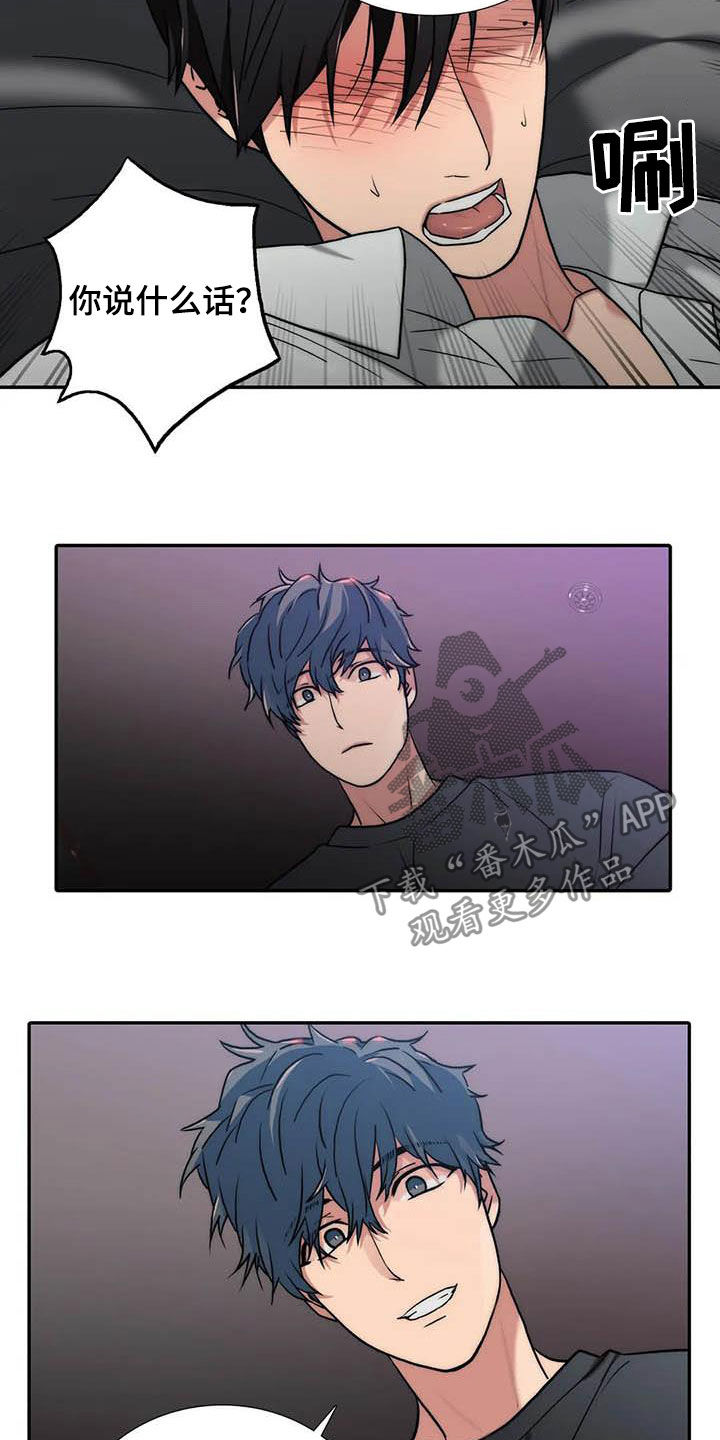 第161话9