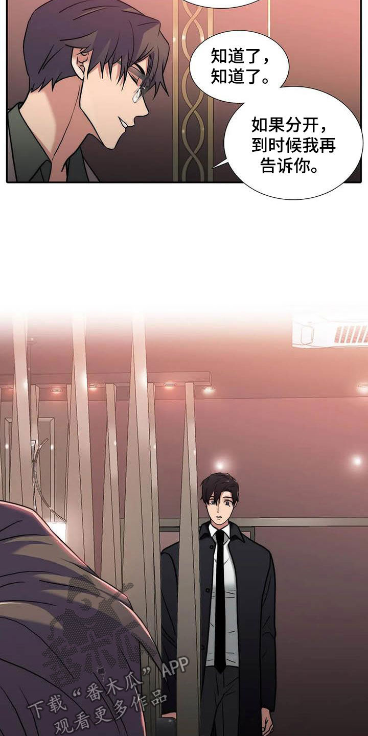 第160话1