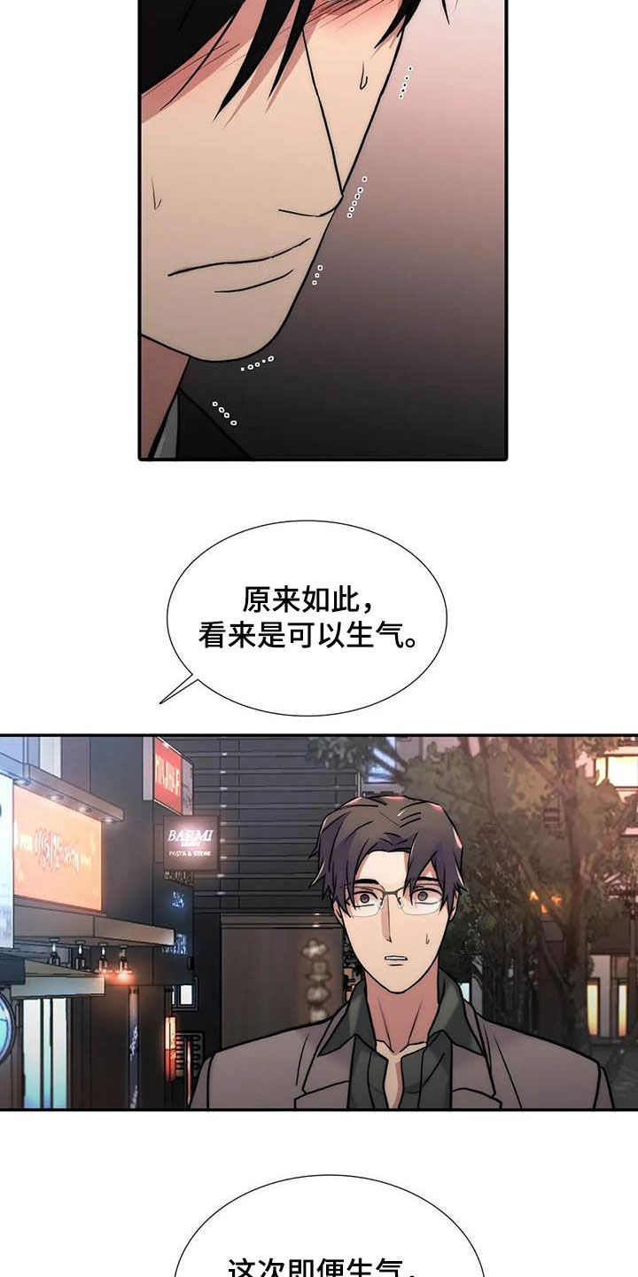 第160话11