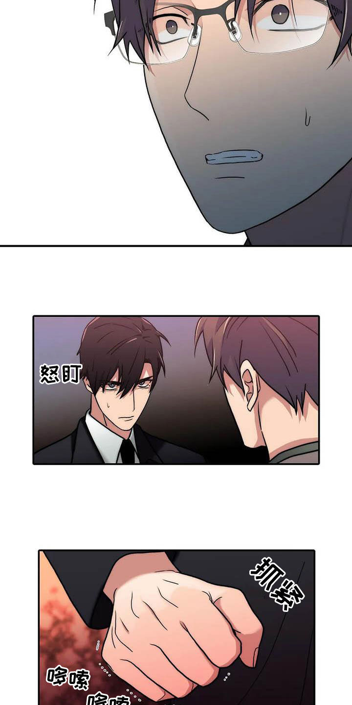 第160话13