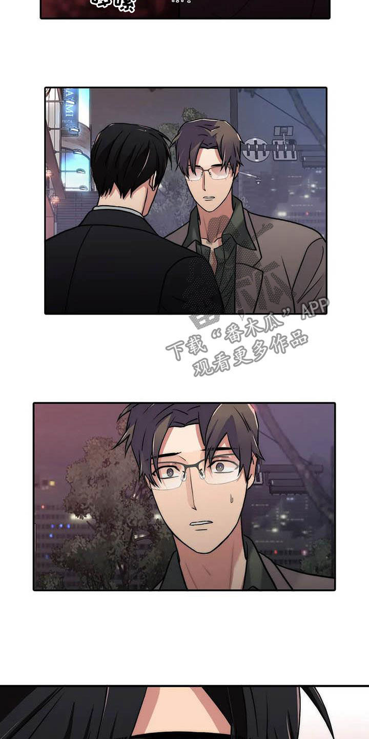 第160话14