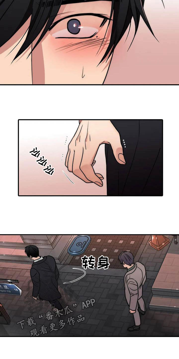 第160话15