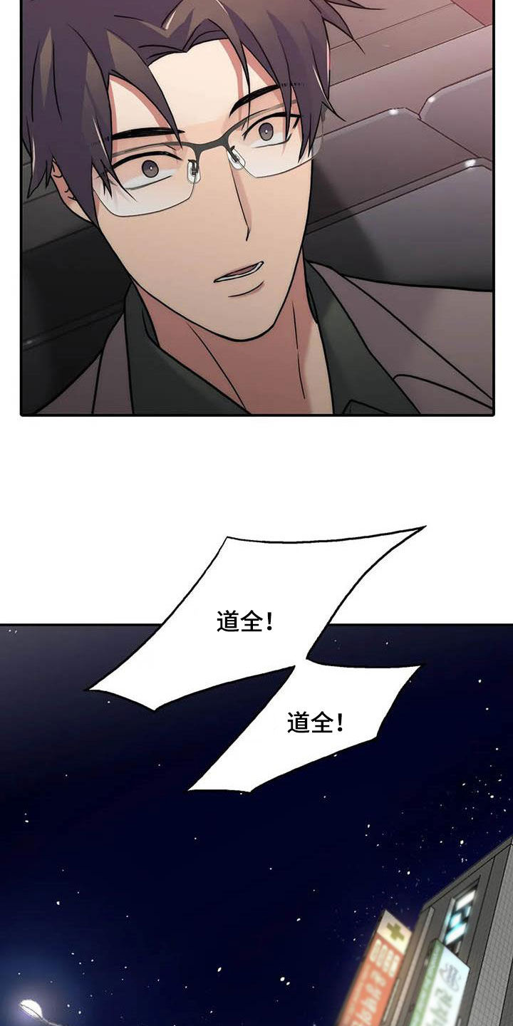 第160话3